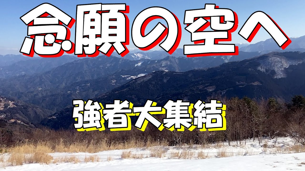 ★大盛況！水の丸フライトエリア★