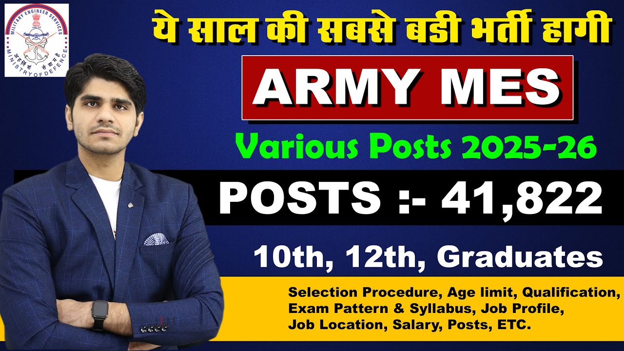 ARMY MES Various Post Recruitment 2026 | Posts -: 41,822 | Full Details Step by Step