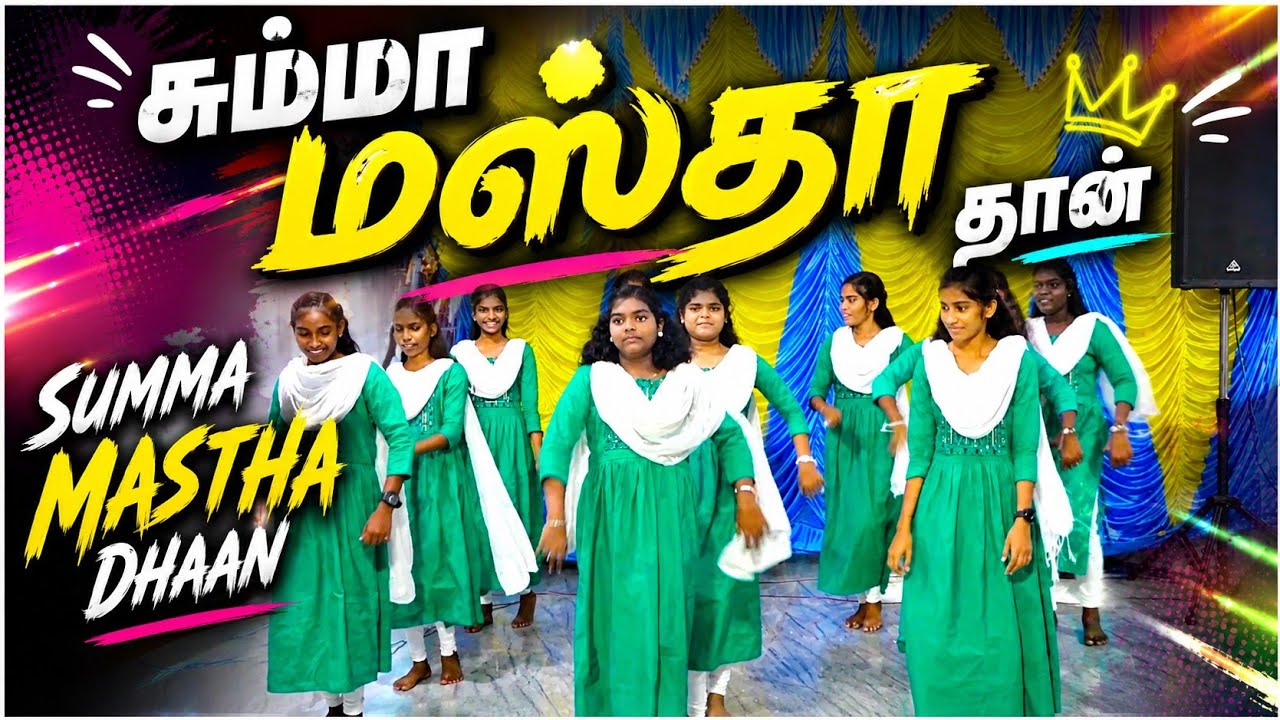 Chumma Masta (சும்மா மஸ்தா ) Cover dance | Tamil christian song| AZC CHURCH #trend #youth