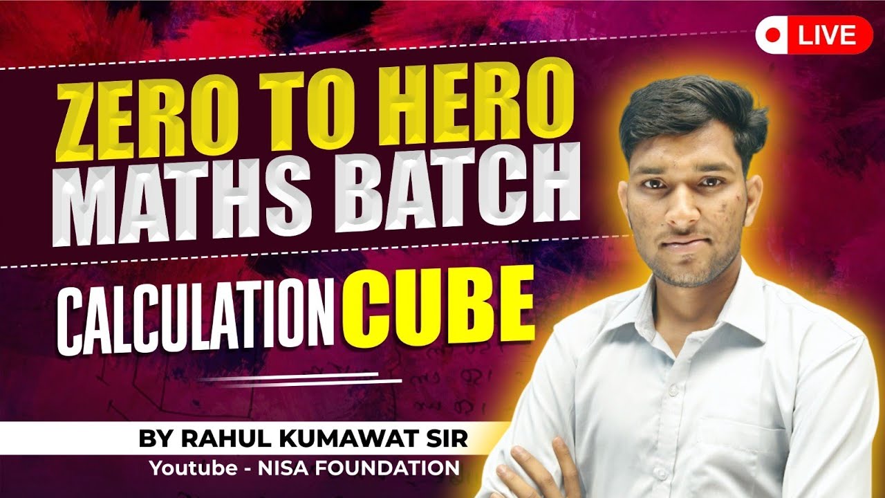 CLASS-01 || CUBE || FOR ALL GOVT. EXAMS || BY RAHUL KUMAWAT SIR || NISA FOUNDATION
