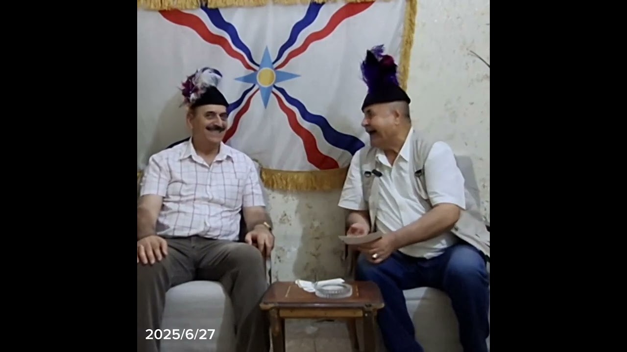 ܡܫܘܚܬܐ .ܐܗܐ ܚܒܝܼ ܩܡܝܼܐ حلقة( part 1 (27