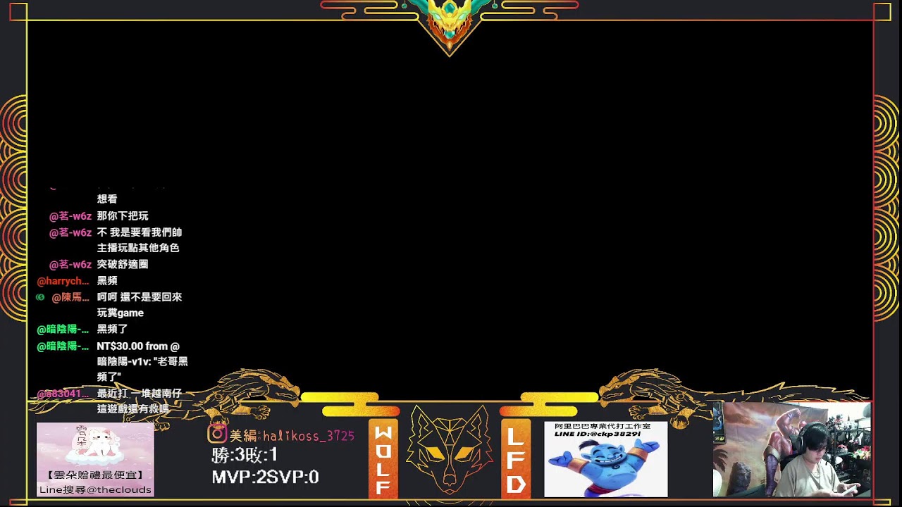 【激鬥峽谷WILD Rift】 沒遊戲玩的我 只好...
