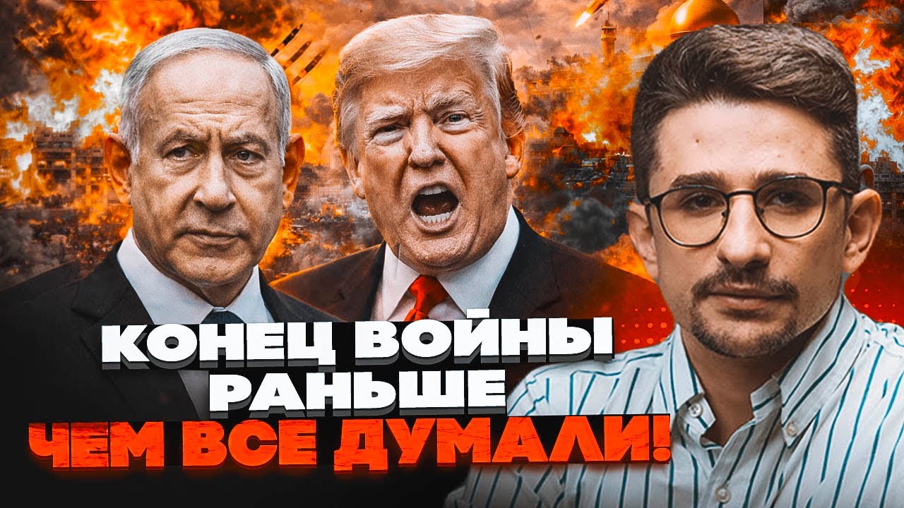 ⚡️9 МИНУТ НАЗАД! РАНЕН НОВЫЙ ЛИДЕР ИРАНА! Взрыв секретной базы КСИР. Уничтожен РАКЕТНЫЙ ЗАВОД - НАКИ