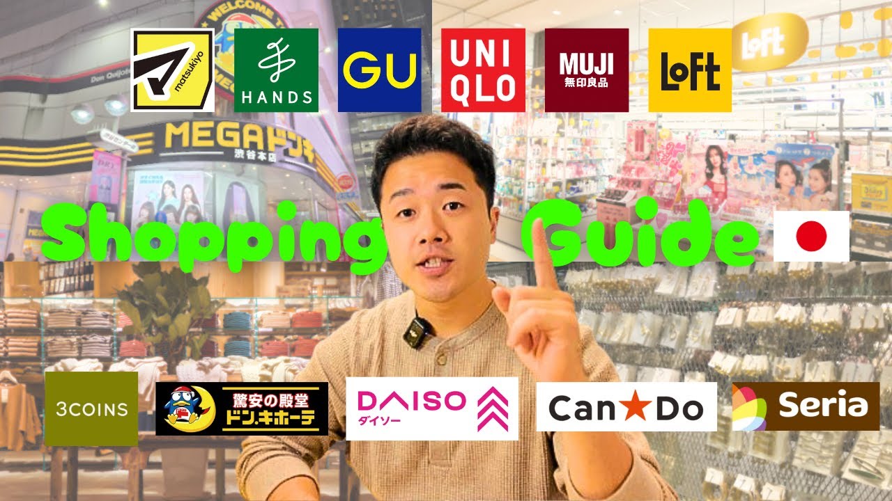 Путеводитель по магазинам в Японии 2025 🇯🇵 | Объяснения Daiso, Muji, Uniqlo, Donki