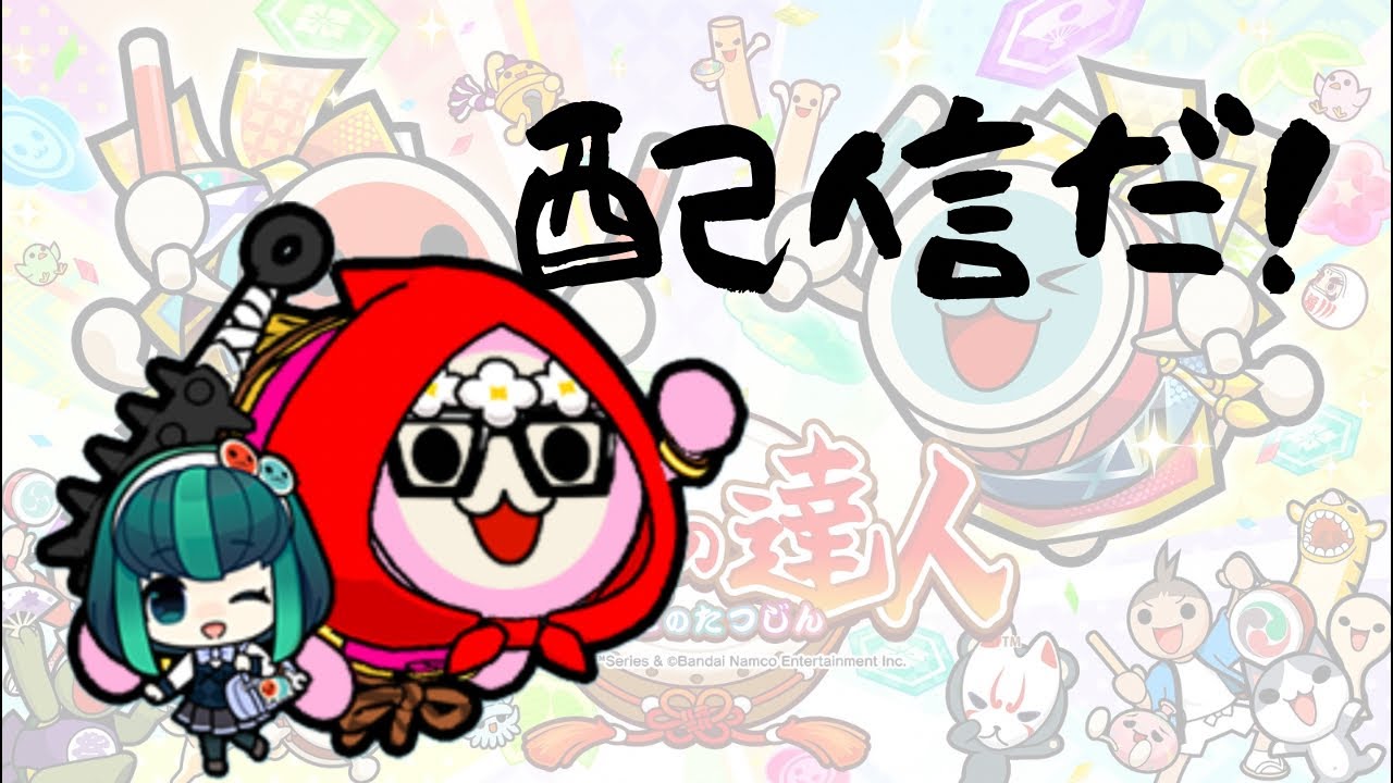 Ka.Ma.Se裏とﾋﾞｯｸﾞﾊﾞﾝやるぞ！AC配信