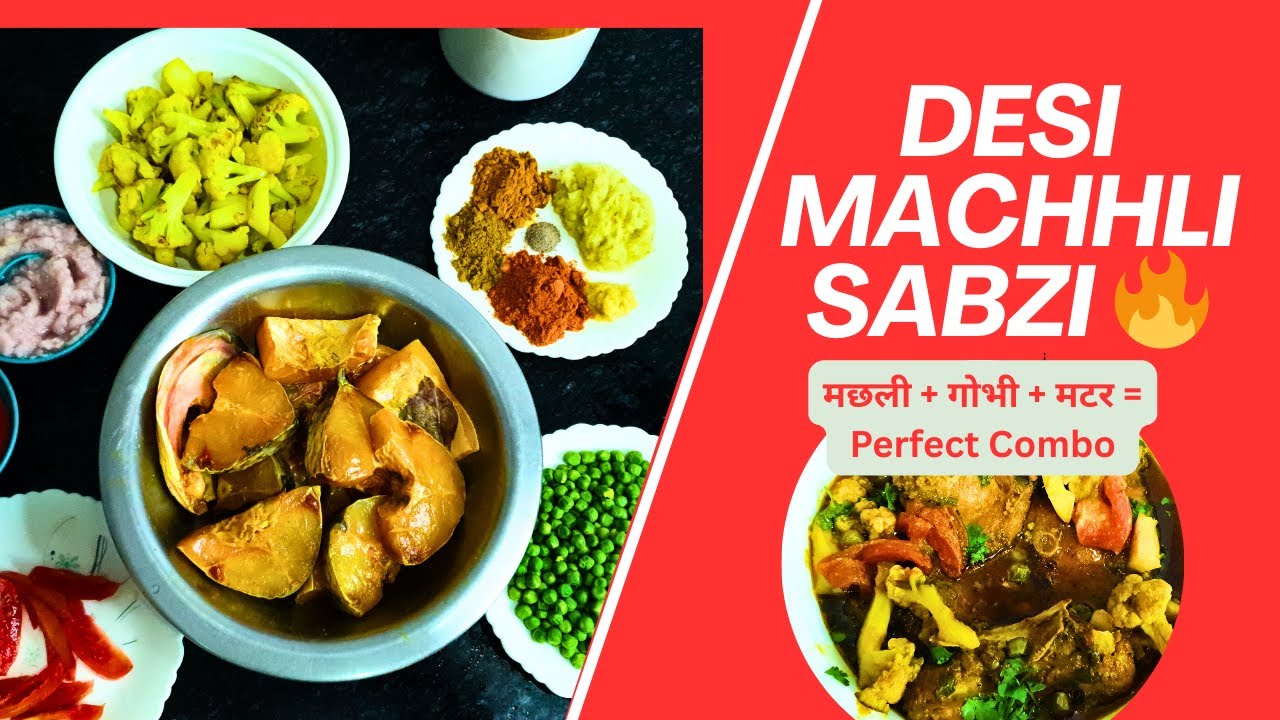 Badi Machhli Gobhi Matar Curry 😋 | Desi Fish Recipe | Restaurant Style Fish Sabzi