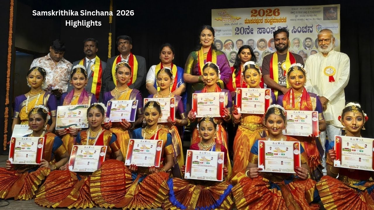 Samskrithika Sinchana 2026 - Highlights || Anurag Kalaa Gurukula