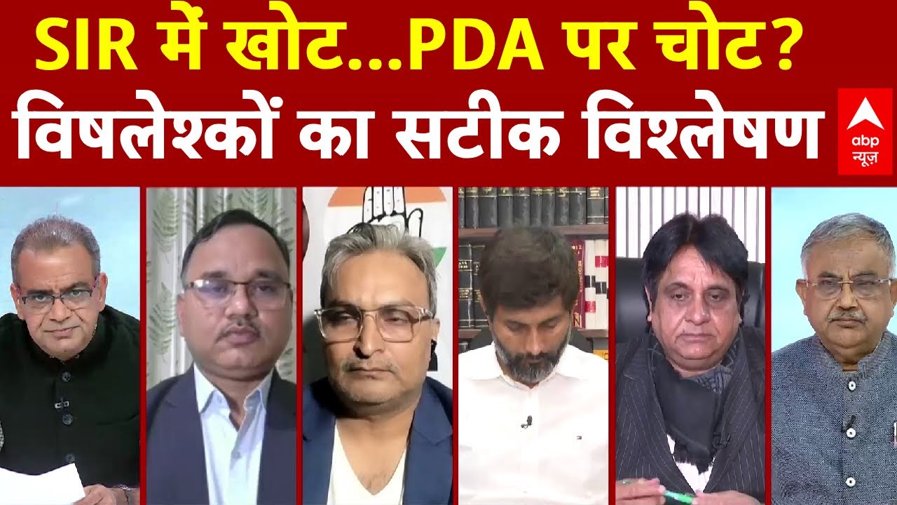 Sandeep Chaudhary: SIR में खोट... PDA पर चोट? विषलेश्कों का सटीक विश्लेषण | Congress | Bihar