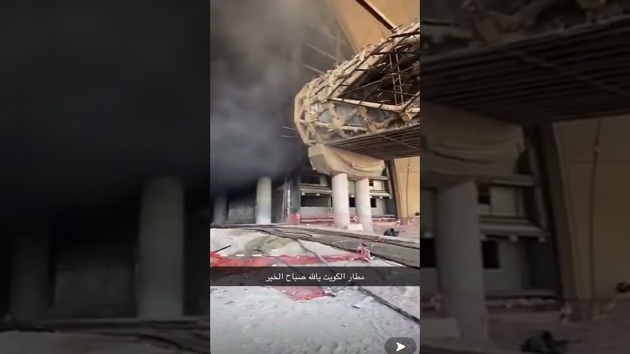Fire at Kuwait Airport T2