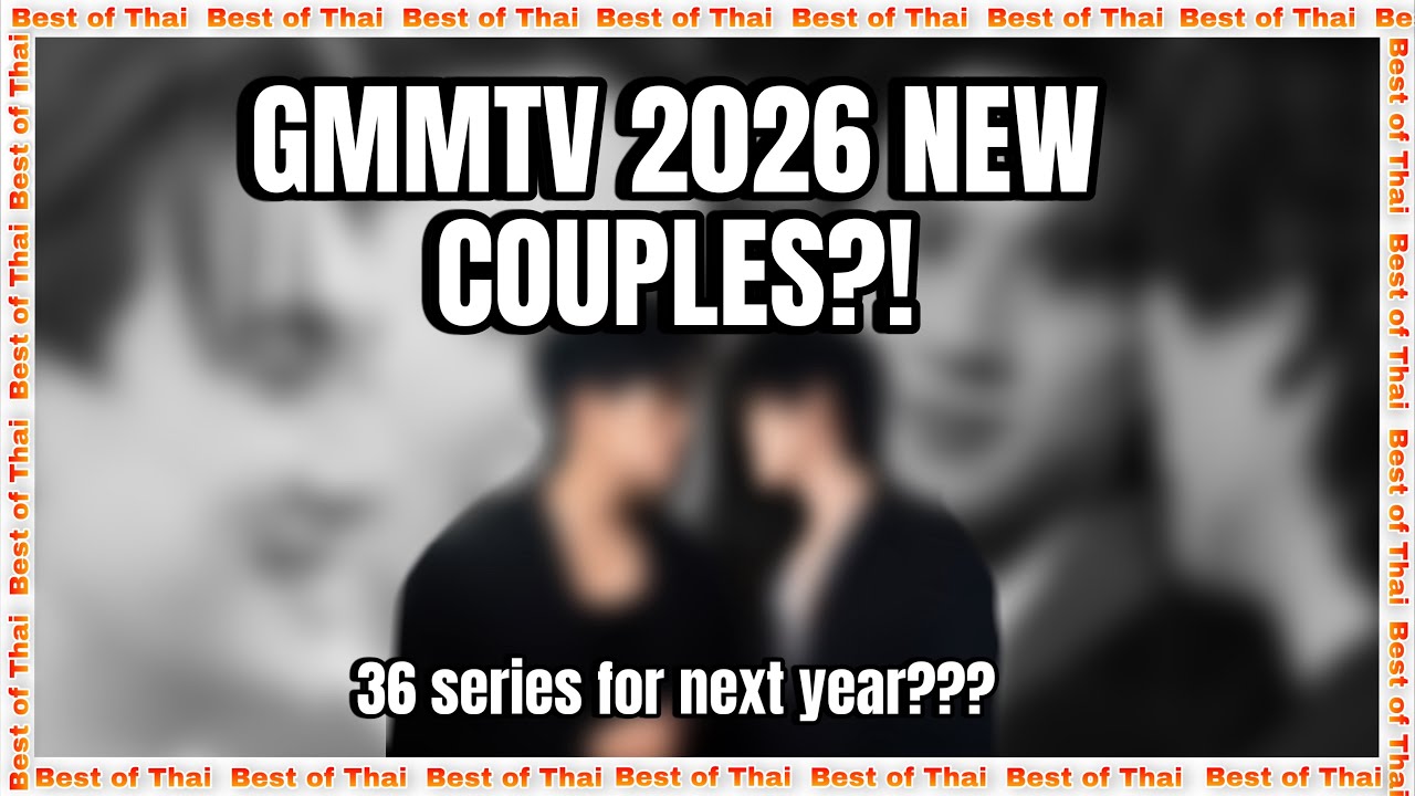 GMMTV 2026: «Ходят слухи» о новых парах?! Их первый совместный BL?