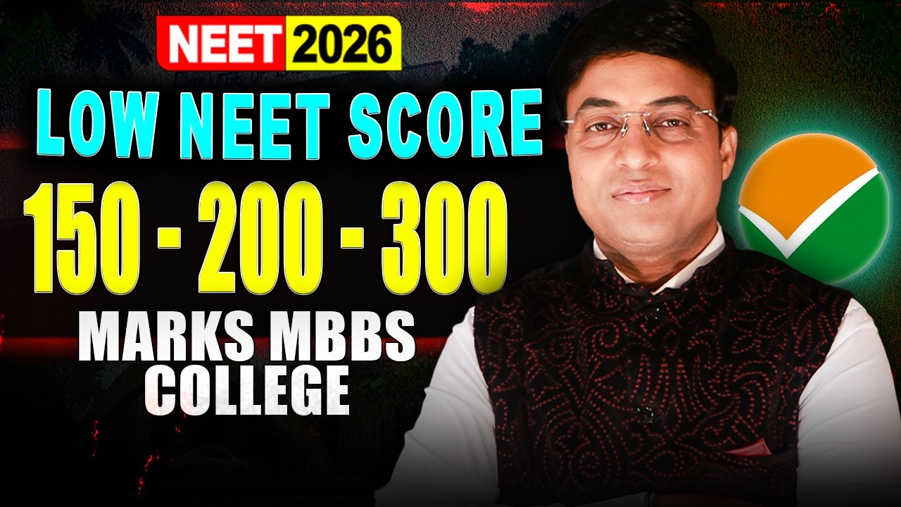 🚨 NEET 2026 Low Score MBBS College | 150, 200, 300 Marks Par MBBS Kaise Milega? Chandrahas Sir