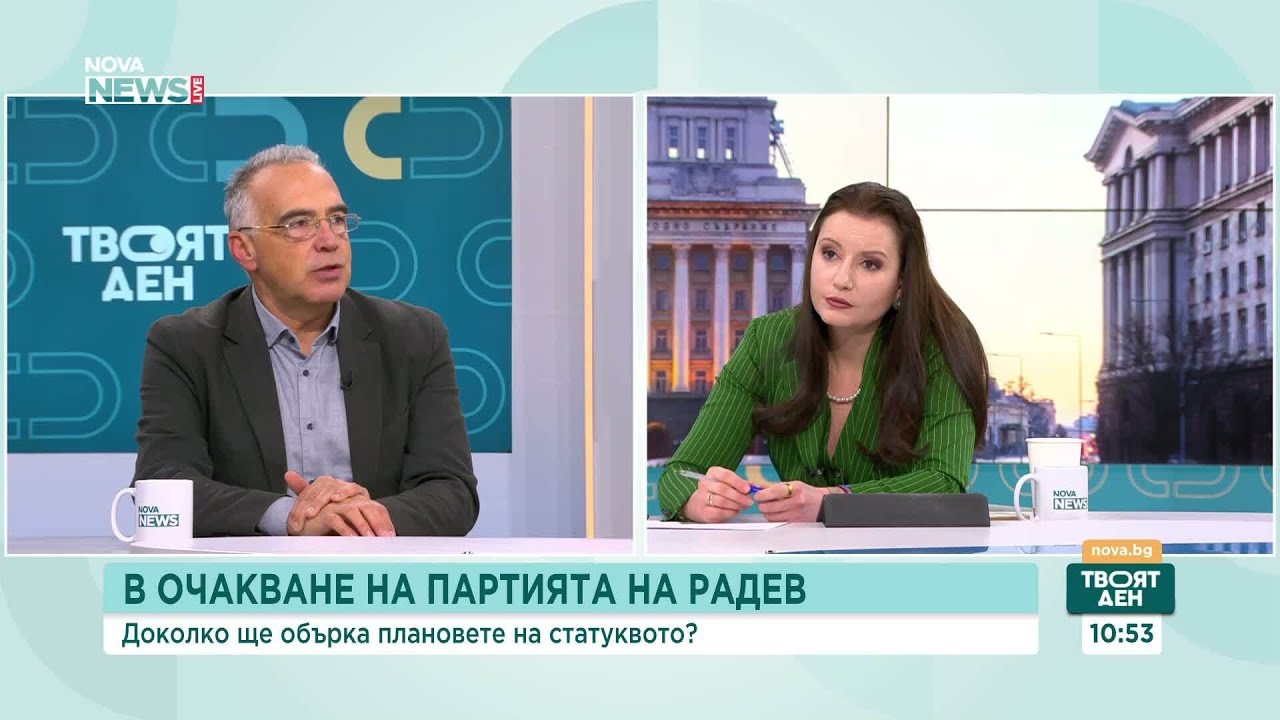 Антон Кутев: Румен Радев ще спечели изборите и ще направи правителство