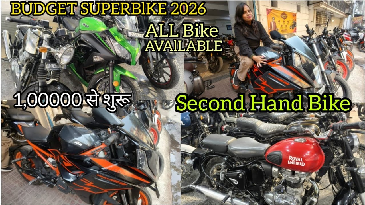 Second Hand Bike | Used Bike | Subhash Nagar Market New Delhi,  Laxmi tevar Vlogger 
