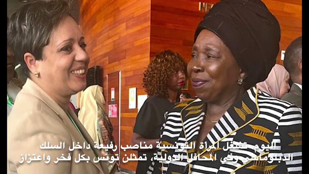 La journée internationale des femmes dans la diplomatie