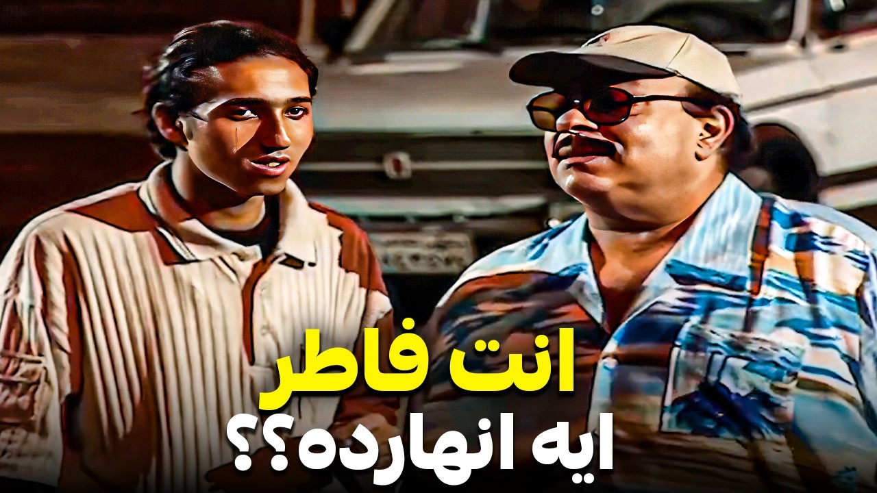لما تفطر فطار متين وتنزل الشارع مش شايف 😂🔥| رمضانك مع الكاميرا الخفية