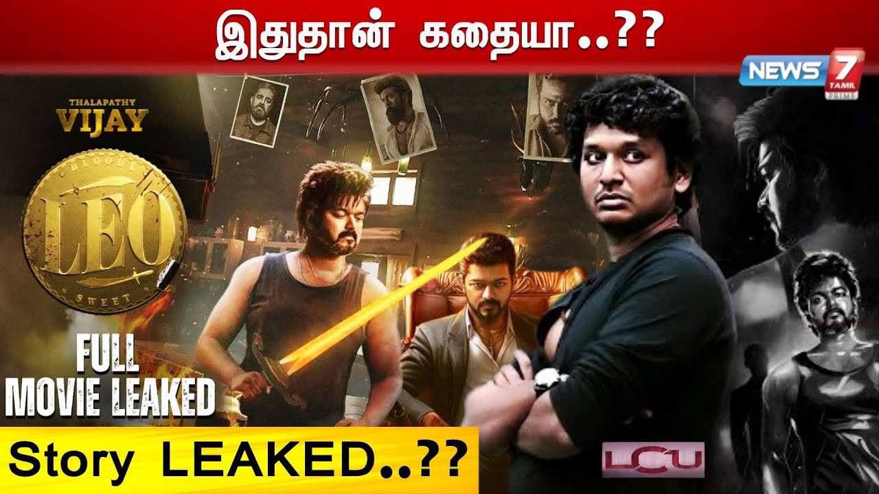 Leo கதை இதுதானா? | Leo Story Leaked | Thalapathy Vijay | News7 Tamil