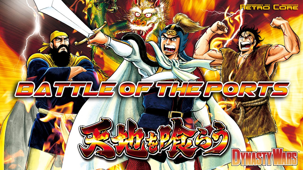 Battle of the Ports - Dynasty Wars / Tenchi wo Kurau (天地を喰らう) Show #119 - 60fps