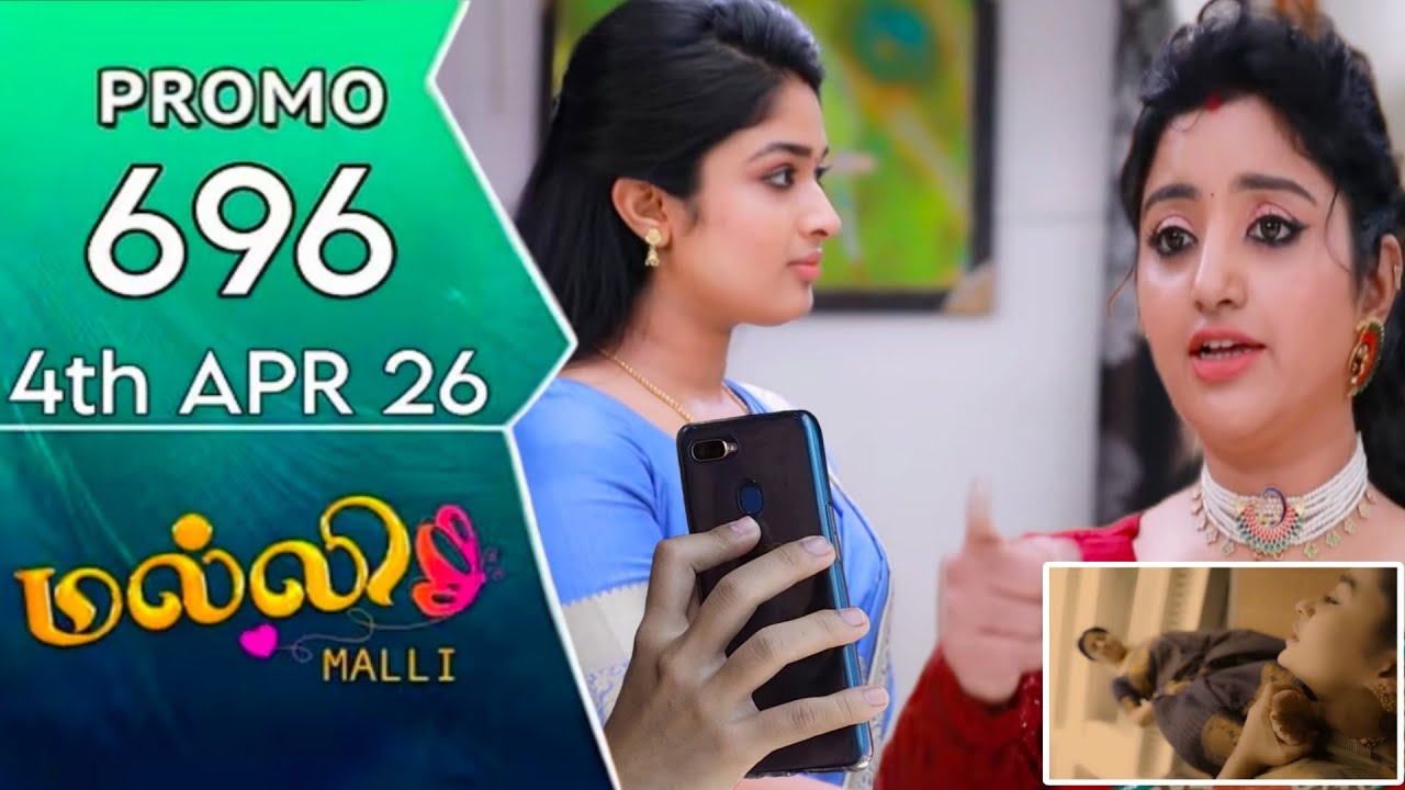 malli today promo 696 review / 4.4.2026 / malli serial 696 review