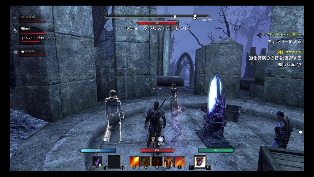 [ESO] [PS NA]　いろいろ遊ぼー！