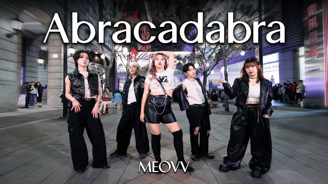 [KPOP IN PUBLIC] MEOVV(미야오) ‘Abracadabra’(원곡:Brown Eyed Girls) Dance Cover by NaGa22.22 from Taiwan