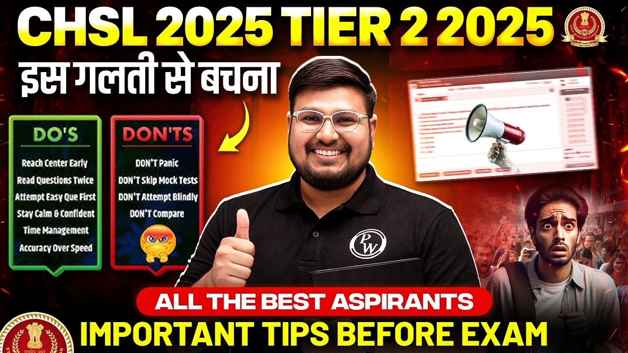SSC CHSL Tier 2 Exam 2025 | Do's and Don'ts - Important Tips Before Exam | SSC Wallah