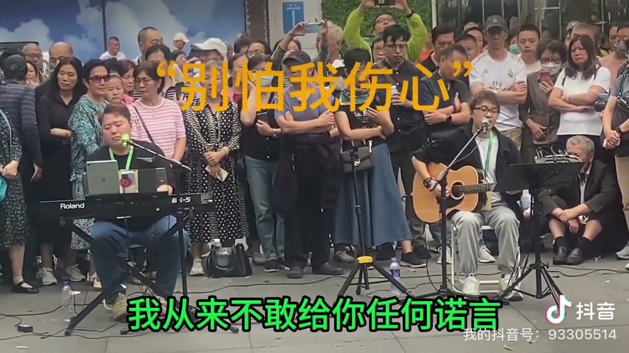 别怕我伤心 爱唱歌的罗小罗
