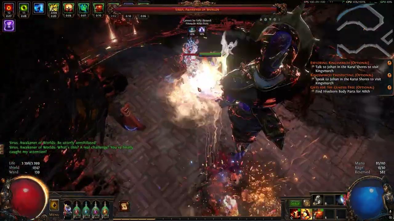 Убер сирус 3.27 Фликер Свалин