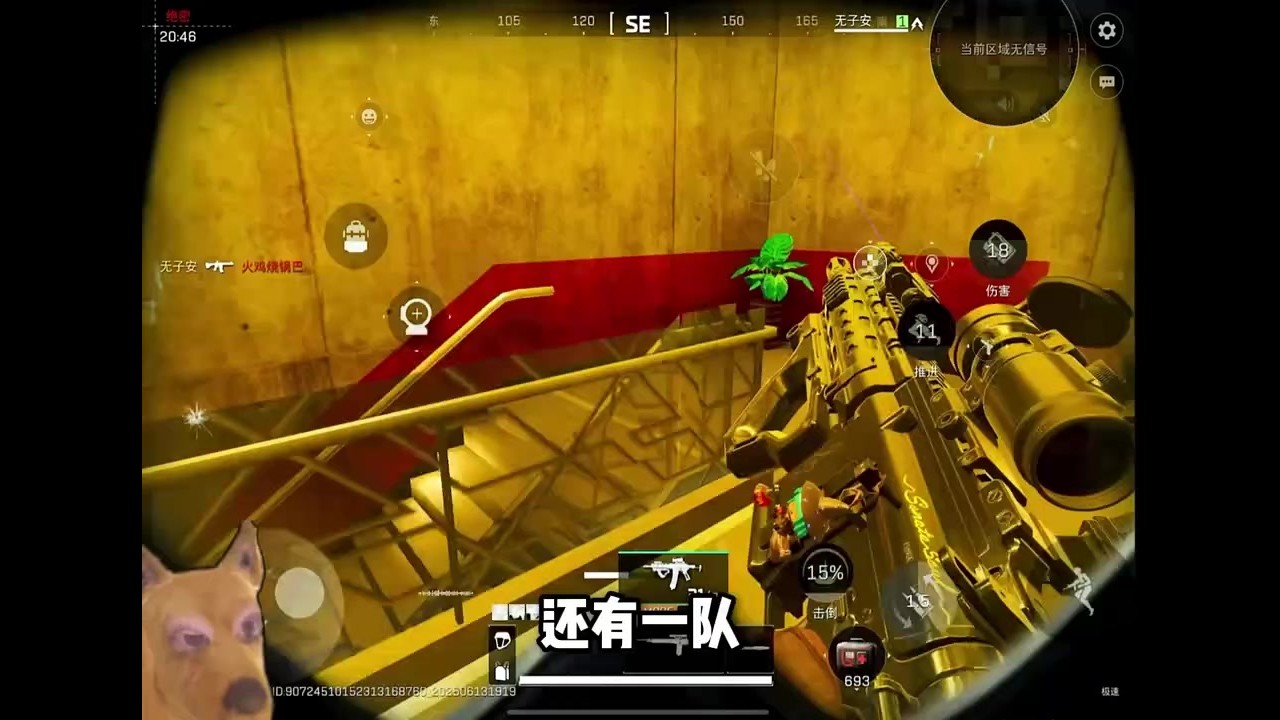 三角洲行動，扶貧大兵，號主請勿再向我購買浮木