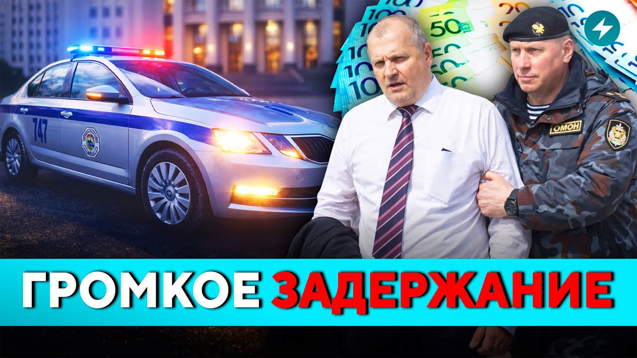 Коррупционный скандал! Жесткое наказание за падеж скота в Речице. Кто ответил? // Новости
