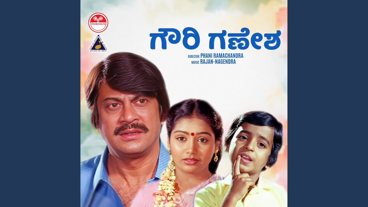 Nimma Maguvu Naguthiruva