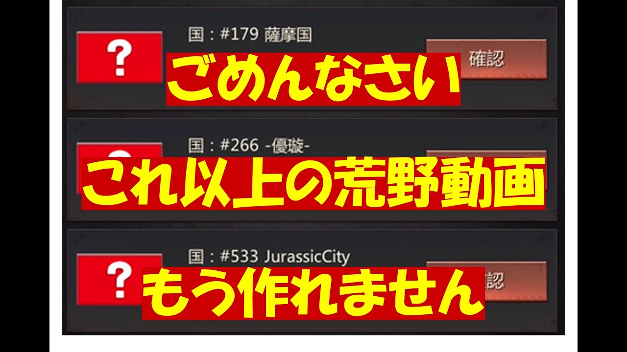 荒野の王「パズサバ界の金字塔動画、これを見ないで何の動画を見るのだ？」20250224