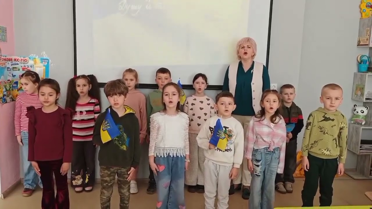 Учні  разом із учителем Колодій С. М. долучилися до відзначення Дня Державного Гімну України.