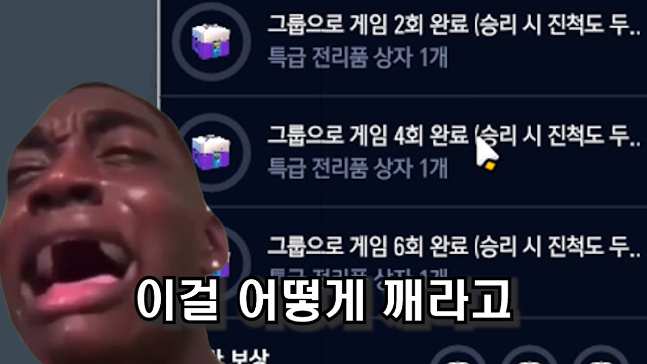 오버워치하면서 이렇게 어려운건 처음이야