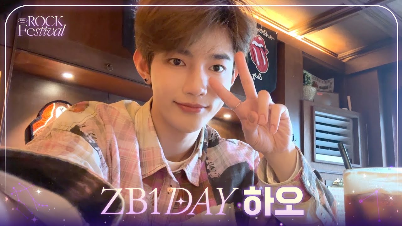 [ZB1 DAY] 하오 VLOG | 하오가 바라본 제주도 | 먹방 전문 브이로거 | 오늘은 제주 흑돼지 먹방