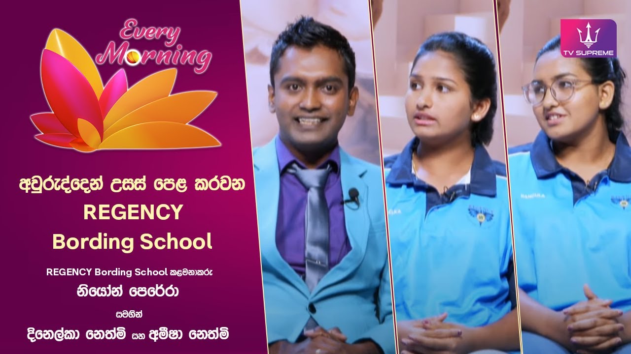 🔴 Every Morning | REGENCY BOARDING SCHOOL | 2025.05.19
