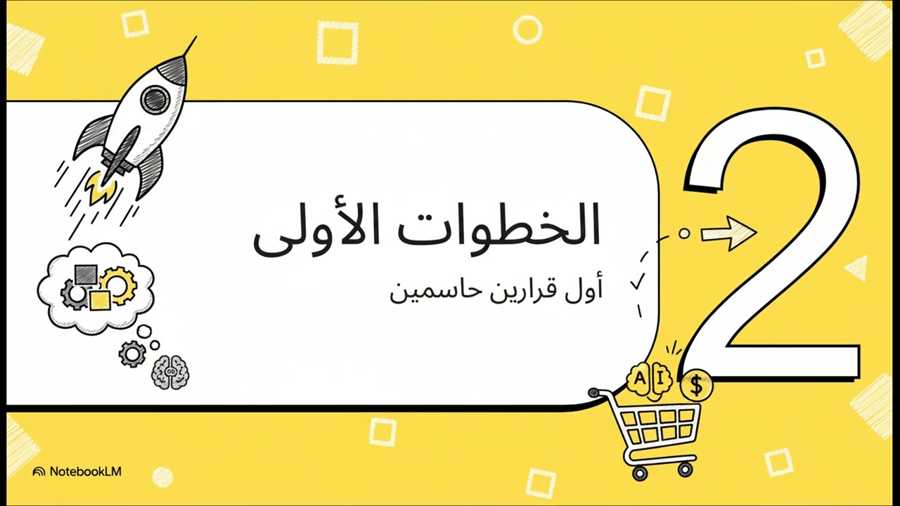 ٩ مارس ٢٠٢٦