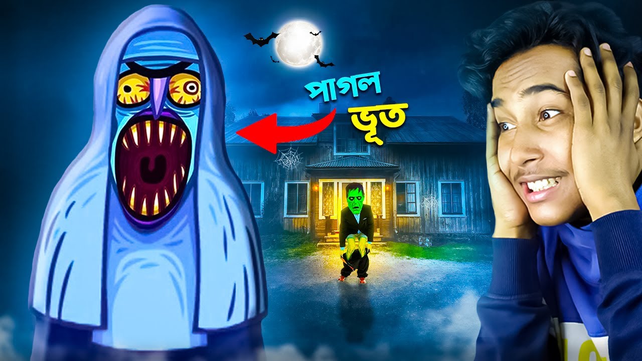 Troll Face Quest Horror | Narin The Gamer