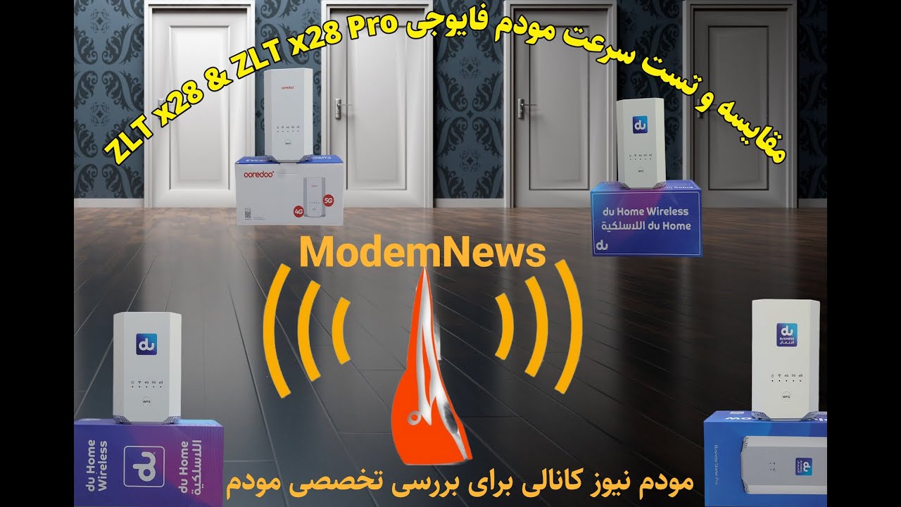 معرفی مودم  ZLT x28 Pro 5g و مقایسه آن  با نسخه ی معمولی