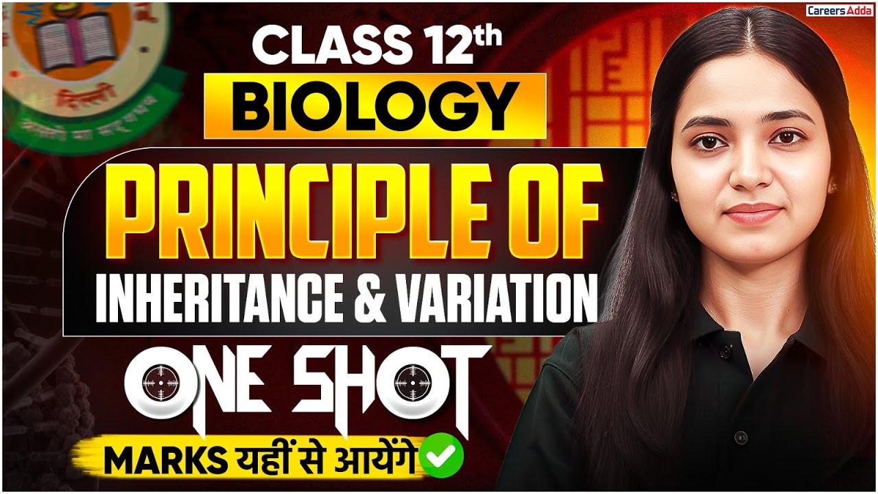 Class 12th Biology | Principle of Inheritance & Variation in One Shot | Marks यहीं से आयेंगे ✅