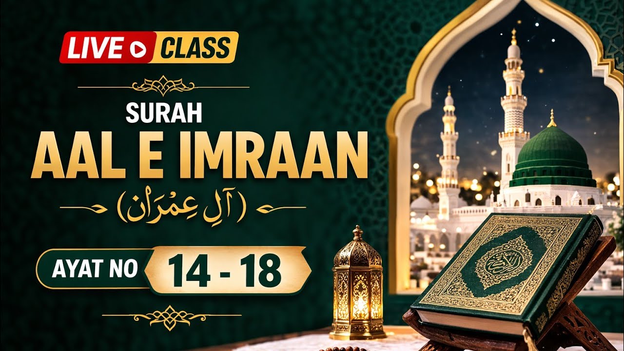 Yasmeen Online Quran Learning  is live