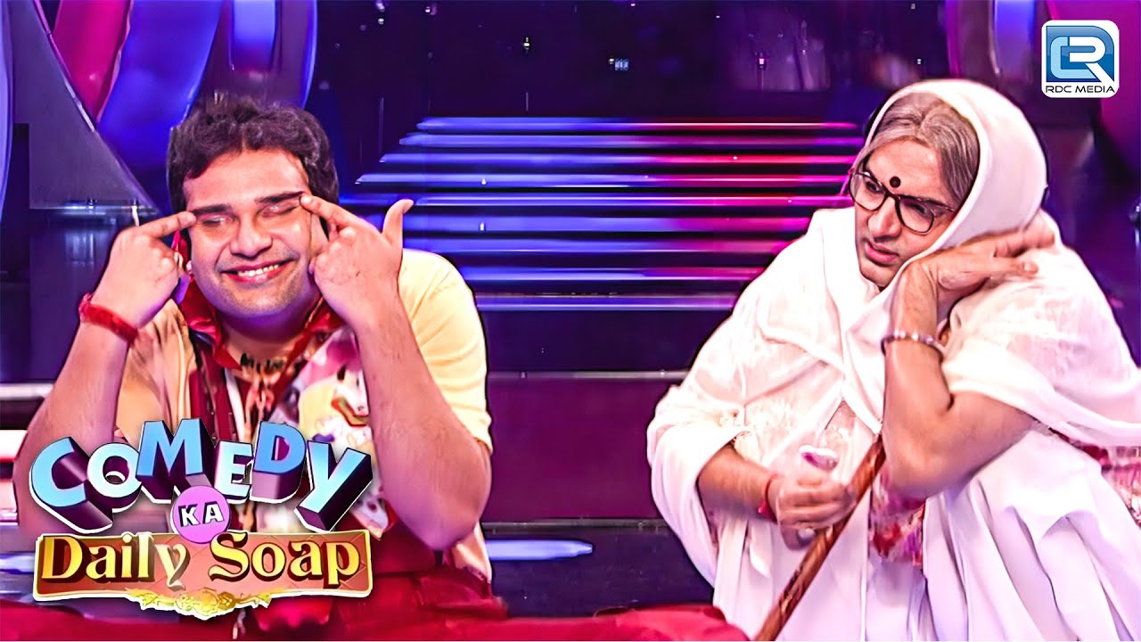 Kapil Sharma बना Krushna's की दादी | Comedy Ka Daily Soap | Comedy Show 25