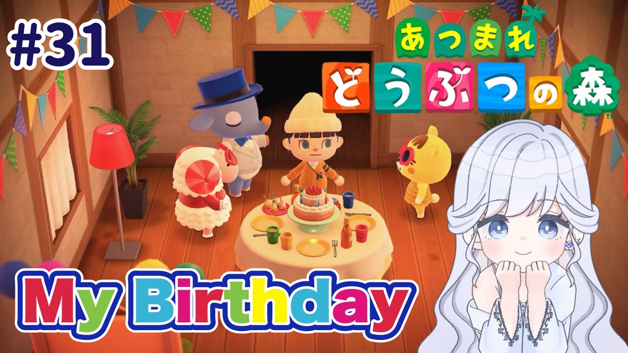 【34日目】本日島民代表の誕生日です🎂【＃あつ森/＃ゲーム配信】