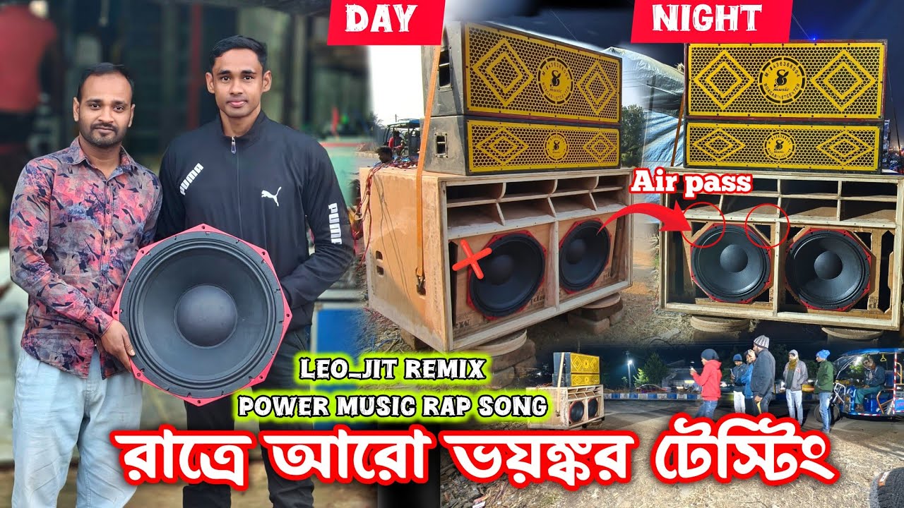 S Music 2nd Testing Power Music Rap Song 💪 Humming+EDM+1step