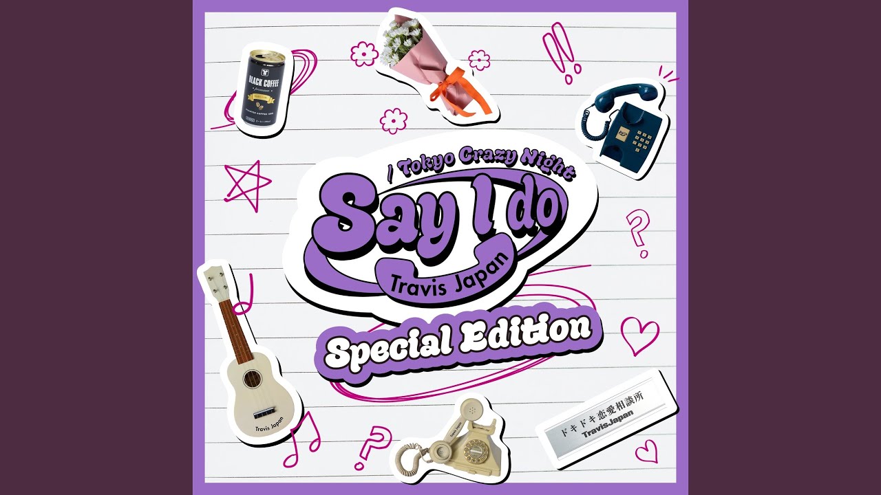 My Own Night (Completed Version)