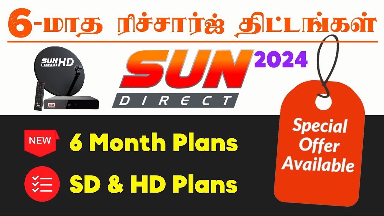 🌐 Sun Direct DTH 6-Month Recharge Plans Explained in Tamil | Sun Direct Recharge Offers 2024 🌐