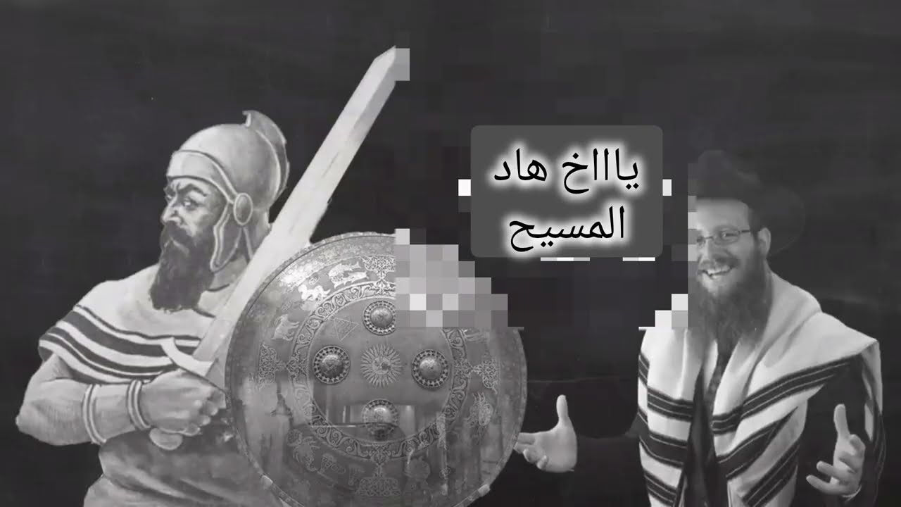 هل هو المهدي حقيقةً أم خداع أم مرض نفسي؟ ابو الصادق المهدي المنتظر 