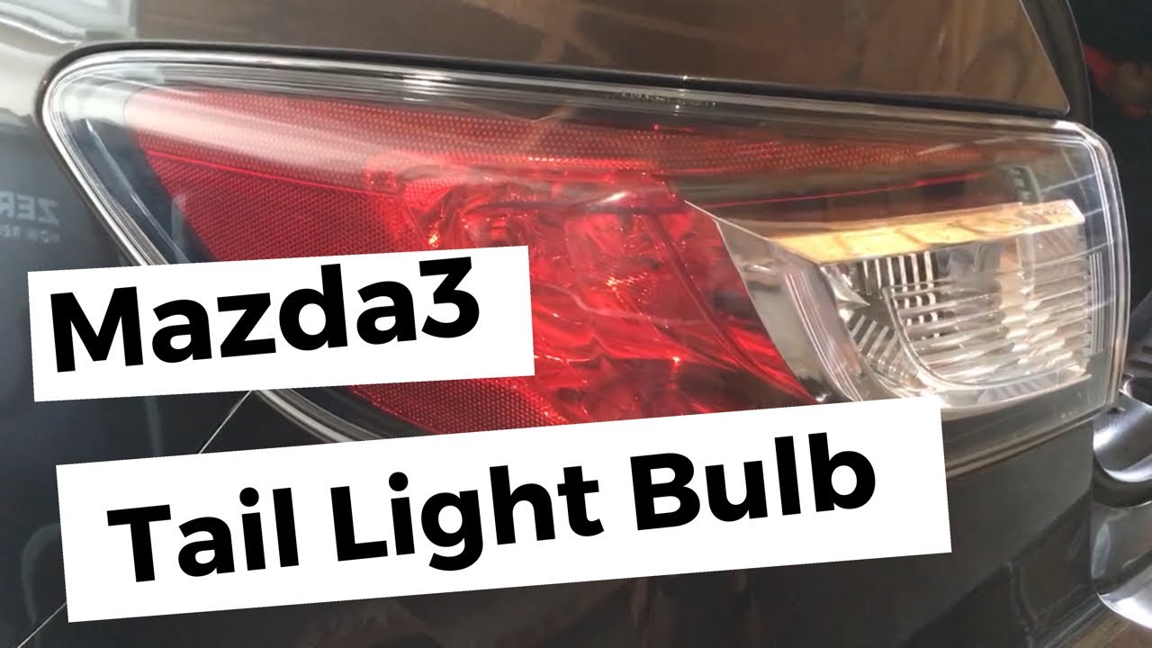 Замена лампы заднего фонаря Mazda 3