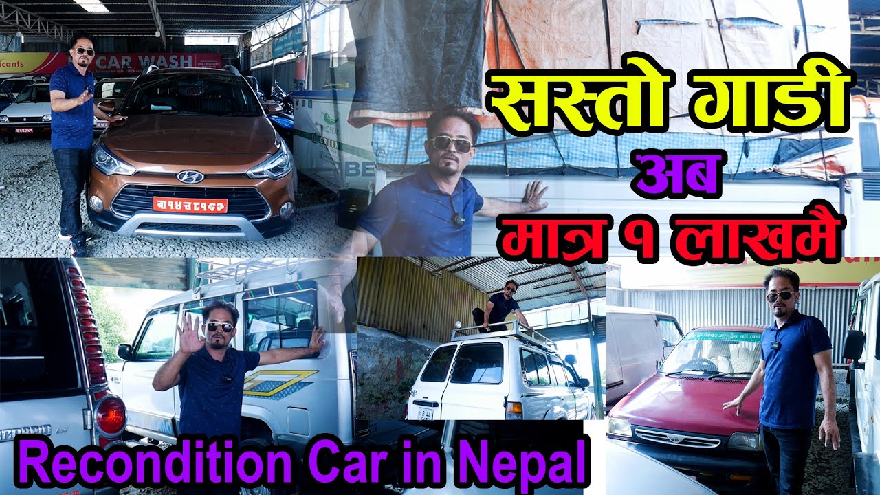 Used Car Price In Kathmandu II Hi Auto II Recondition Car Nepal II CM Nepali Culture