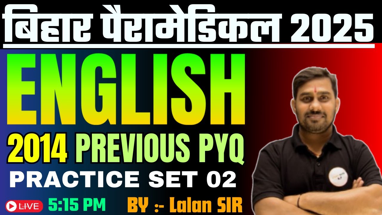 Bihar paramedical 2025 english vvi question|| Bihar paramedical 2014 PYQ vvi question||  Class 1