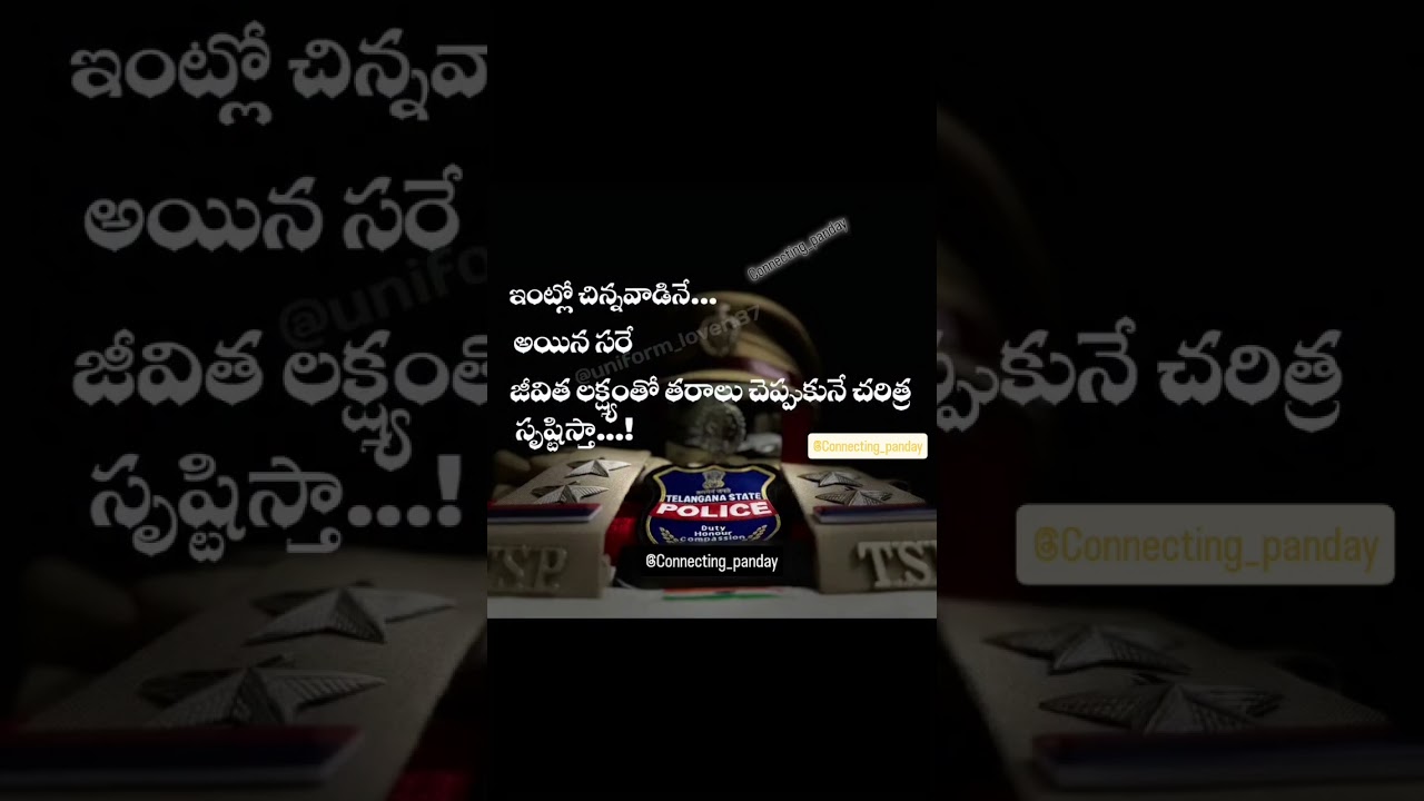 dream as Police Officer         #policeofficer #dreamaspoliceofficer #respectpolice